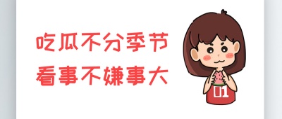 日韩中文字幕在线