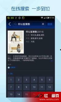 百变日韩公主换装手游 